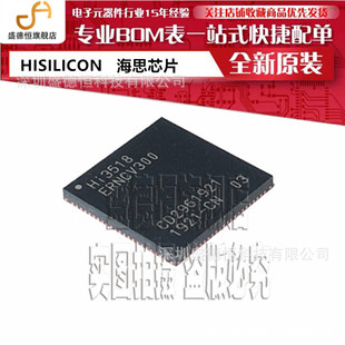 ȫ��ԭ�bHI3531DRBCV200 ���bBGA ��˼����a �����O��̎����оƬ