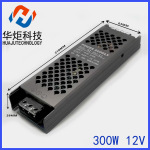 12V24V300W展示柜驱动 LED广告线条卡布灯箱电源 低压适配器