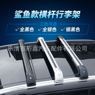 General Motors Luggage Rack Suv Modified Crossbar Travel Big Shark Roof Rack Manufacturer Luggage Frame Wholesale Box Rack