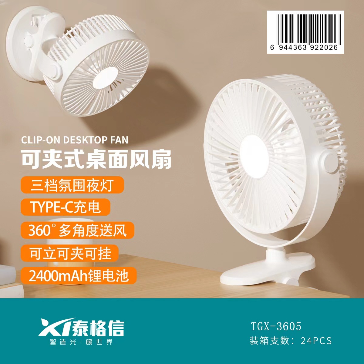 ac6d3e4f14854bcfada8df06c35546