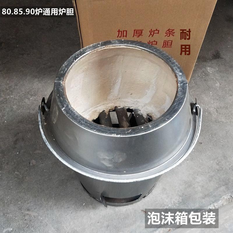 木炭烤鸭炉炉胆加厚一米炉炉胆厨房烧鹅炉胆加粗特厚内胆炉烧野营