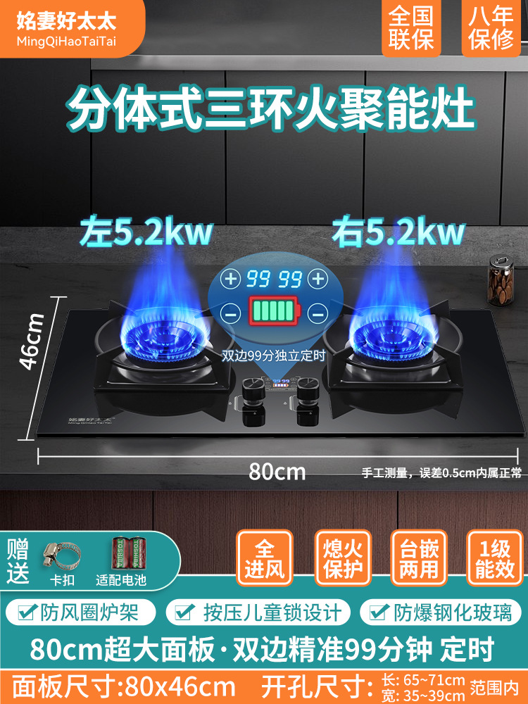 T636B 삼환화재 80CM 대형 패널 [플래그십 모델] + 타이밍 기능 + 에너지 집중 방풍판