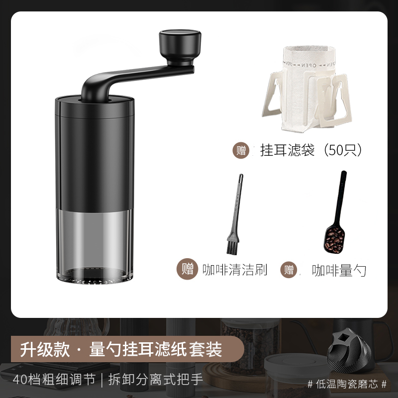 Molinillo de granos de mano Molinillo de granos de café Molinillo de mano Molinillo de café Molinillo de mano