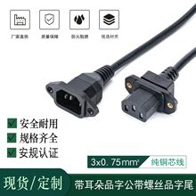 Ʒ�ֹ��Դ�� ������Ʒ�ֹ�+���ݽz��Ʒ��β���^�Դ��C13C14�Դ