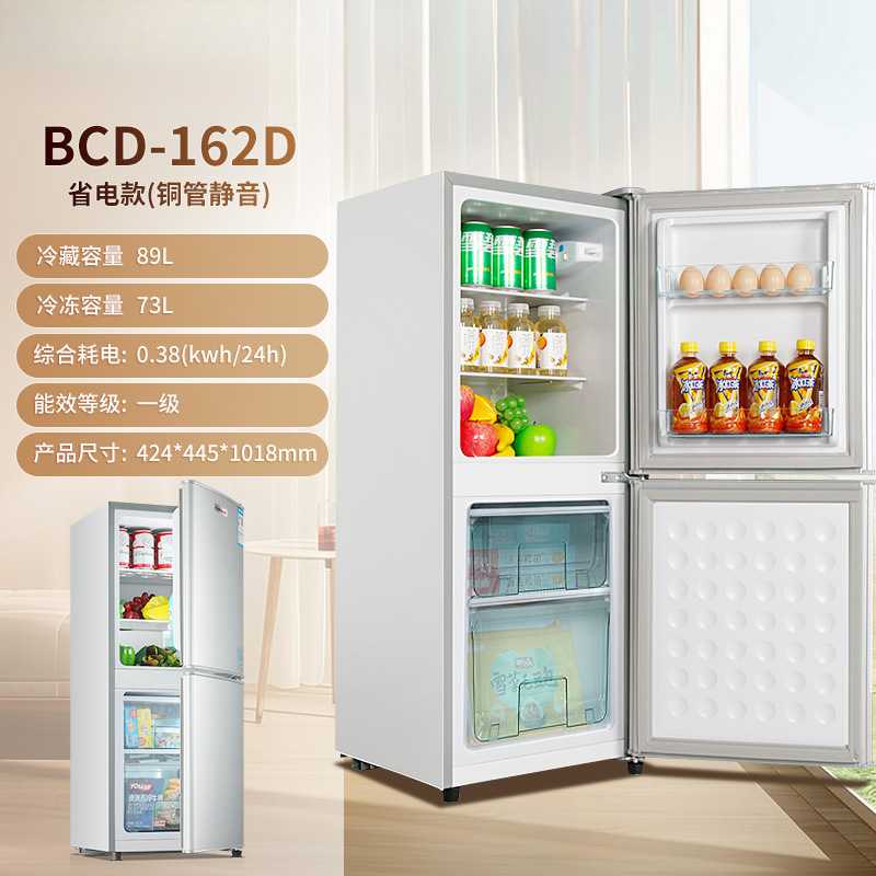 실버 162리터 丨 1단계 에너지 절약/동관 급속 냉각/저소음 농축/무료 저장 서랍