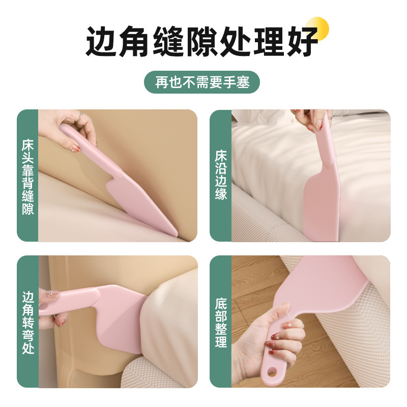 マットレス整理上げ器ベッド固定具家庭用省力敷き替えシーツの隙間に神器ベッド笠を載せる|undefined