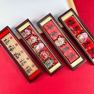 Chinese Style Refrigerator Sticker Card Ping An Happy Country Tide New Year Festive Paper-cut Baifu Magnetic Sticker Gift