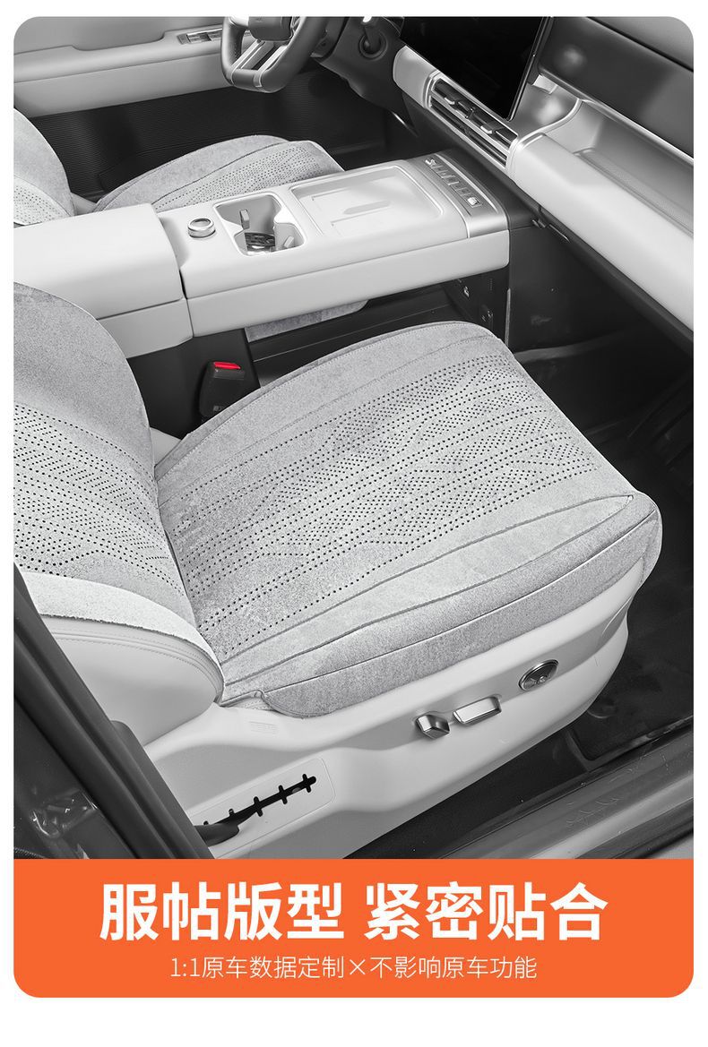Car Seat Cushion for Fangchengbao Titanium 3 Ramus Saddle Pad, Custom-Fit for Specific Vehicles, All-Season Universal Car Interior Accessory Seat Cover