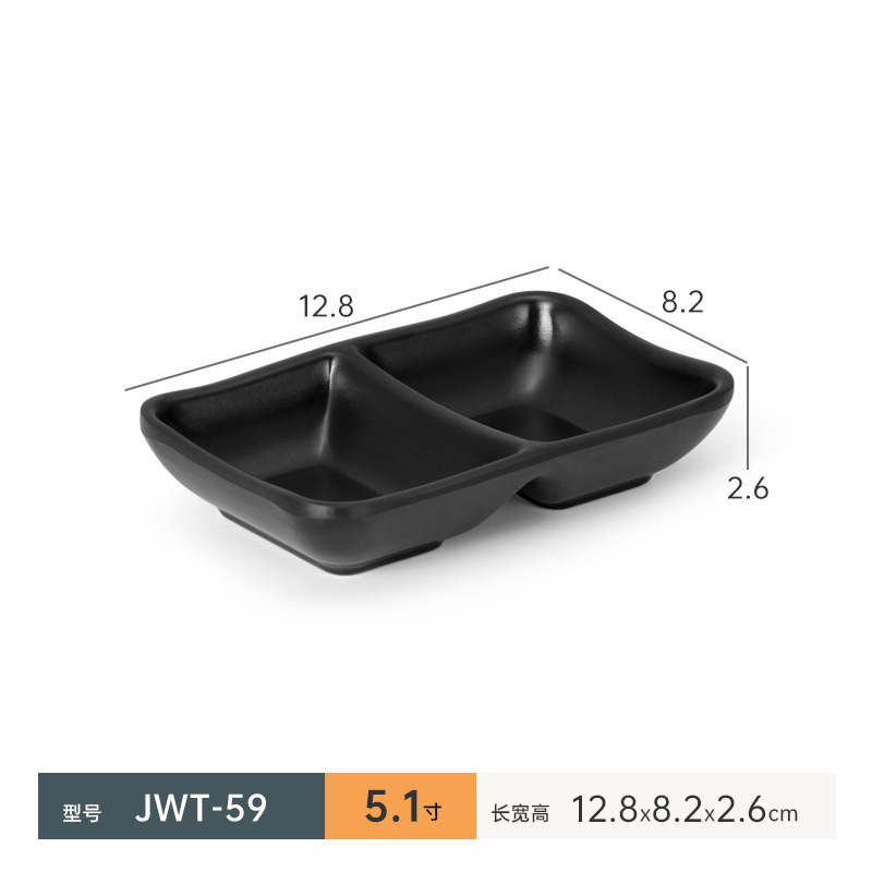 JWT-59
