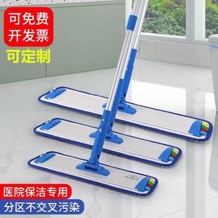 Aluminum Alloy Mop Dry and Wet Dual-purpose Hug Hotel Hospital Mop Fiber Mop 360 Degree Flat Mop
