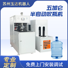 С�Ͱ��ԄӴ�ƿ�C ��Ӂ��VȪˮͰ��Ͱ��ڏ�pet��ƿ�C���ϴ�ƿ�C