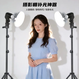 手机支架;补光灯;摄影摄像灯具