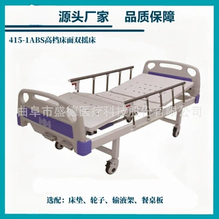 源头产地品质保障高档冲孔双摇护理床医用病床医用床内科手术床