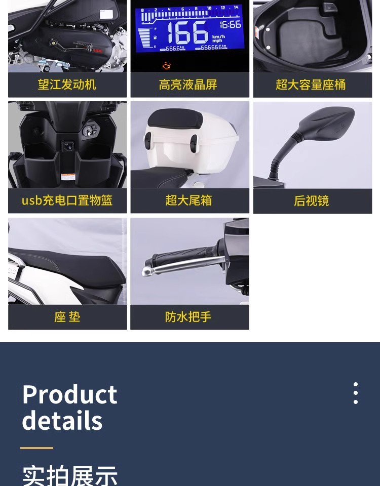 The New Wangjiang Uy125 Scooter, Motorcycle, Takeaway Vehicle, Fuel Vehicle, National Iv Efi, Can Be Registered Nationwide