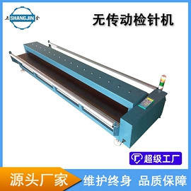 缝前设备;服装机械设备;缝纫机