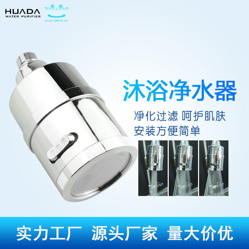 Shower Booster Shower Filter Household Tap Water Dechlorination Skin Beauty Water Heater Bathroom Kitchen Faucet Water Purification