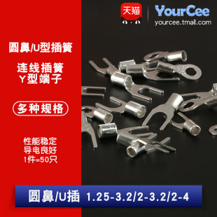 V�Ͳ�1.25-3.2 2-4 U�β� ��� ��Ƭ Y�ζ��� �A�� �B����� 50��