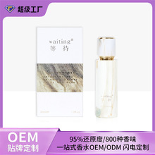 Ʒ����ˮ�S��30ml���w֮���־�����֧���N�ƶ���OEN��DODM����