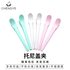 Candy color hairdressing clip hairdressing tool partition positioning clip seamless clip duckbill crocodile mouth hairpin bangs clip