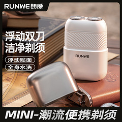 Lawnower Electric Shaver Small Square Box Full Body Wash Car Travel Razor Portable Shaver Rs200/2