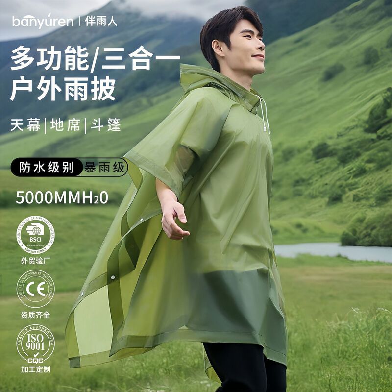 Non-Disposable Peva Adult Thickened Poncho Raincoat, Full-Body Storm-Proof, Portable for Hiking and Travel Non-Disposable Peva Adult Thickened Poncho Raincoat, Full-Body Storm-Proof, Portable for Hiking and Travel