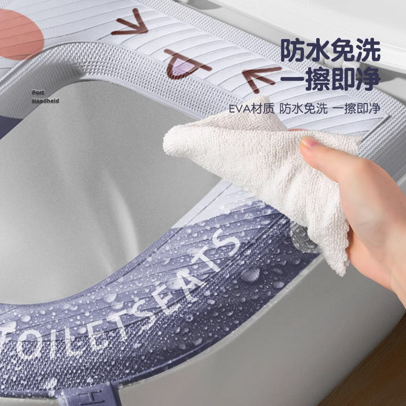 马桶坐垫四季通用防水坐便垫子家用秋冬粘贴防浴室卫生间坐便垫|undefined