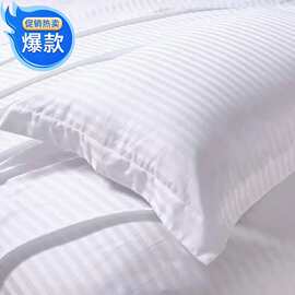 医院用病床三件套床单被套枕套诊所养老院民宿白蓝色涤纶条纹加c^