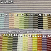 210g�����п���֯�Ứ�������ó���������������������ɹ����