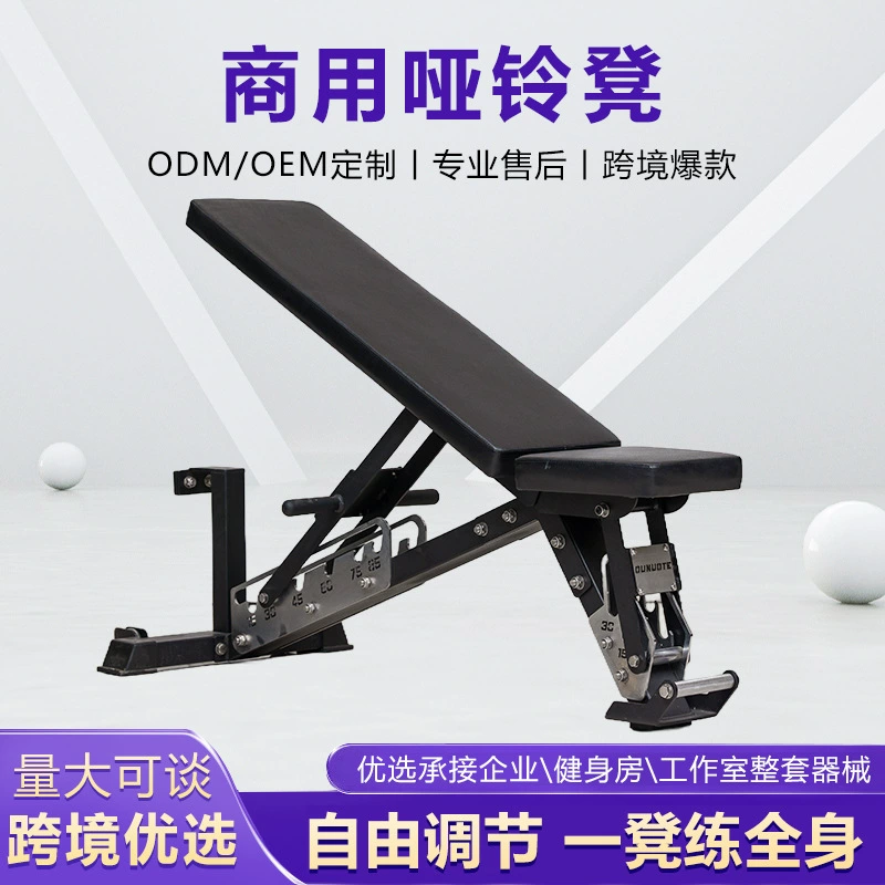 Adjustable foldable weight bench, commercial grade, multi‑position incline, compact storage