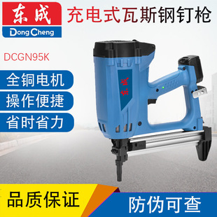 �|��DCGN95K��˹���늻�������ᔘ�ˮ늵���T������늄��ᔘ�