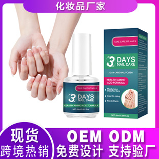 �羳CARE NAIL POLISH�o�������B�״����o����ָ�נI�BҺָ����