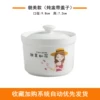 Beautiful model (1 stew pot with lid)