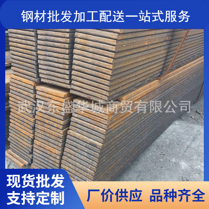 武汉扁钢批发安钢  热轧 剪切 扁钢可配送到厂