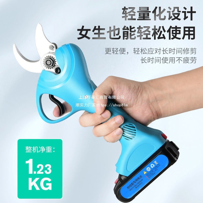 舒畅电动剪刀修枝剪刀园林粗枝剪树枝便携锂电苹果树园剪子机
