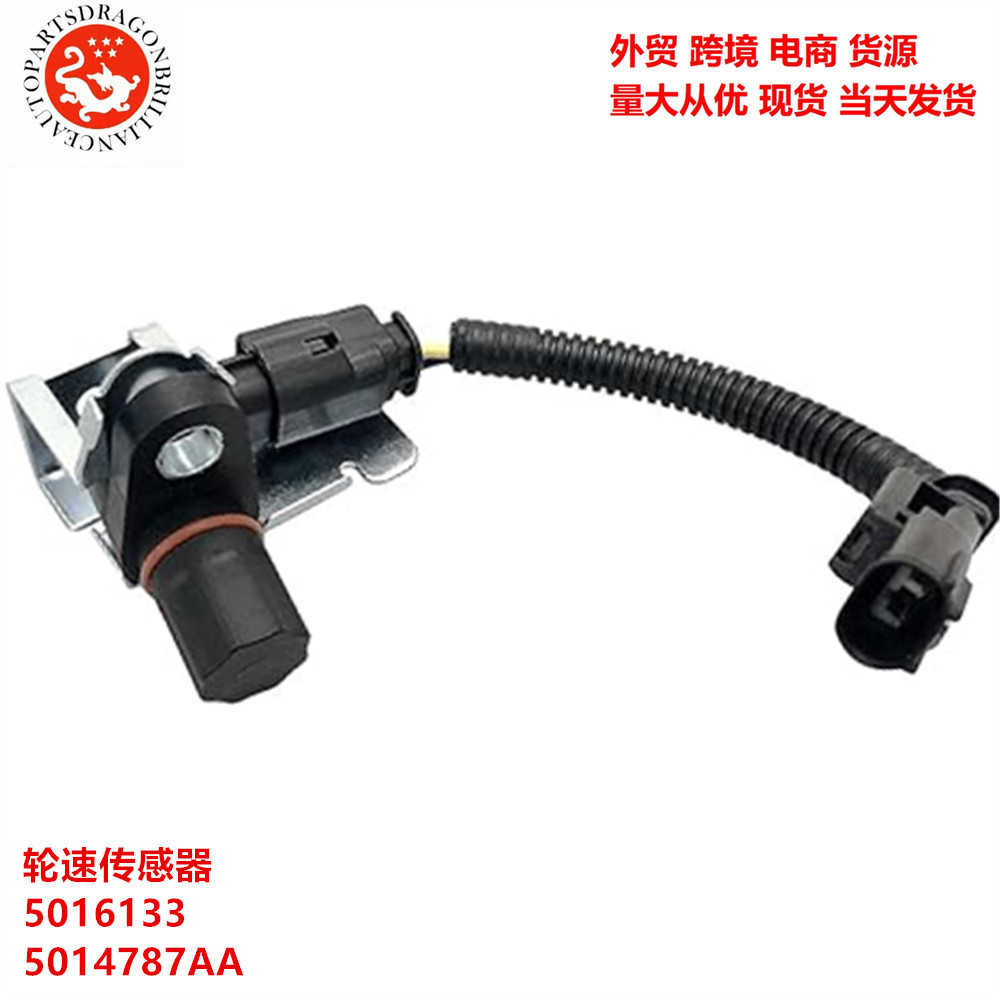 Accesorios de automóviles para Chrysler Dodge 1500 Sensor de velocidad de ruedas 5016133 5014787AA