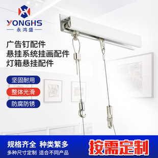 Track Hangers Hidden Hanging Code Hanging Mirror Line Pulley Hanging Track Stainless Steel Wire Rope Decorative Painting Hook