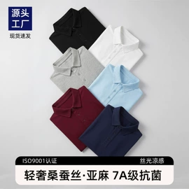 男式西服套装;男式衬衫;男式西裤