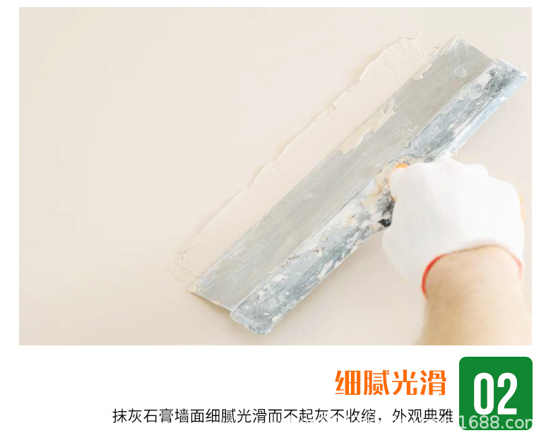 石膏粉_08