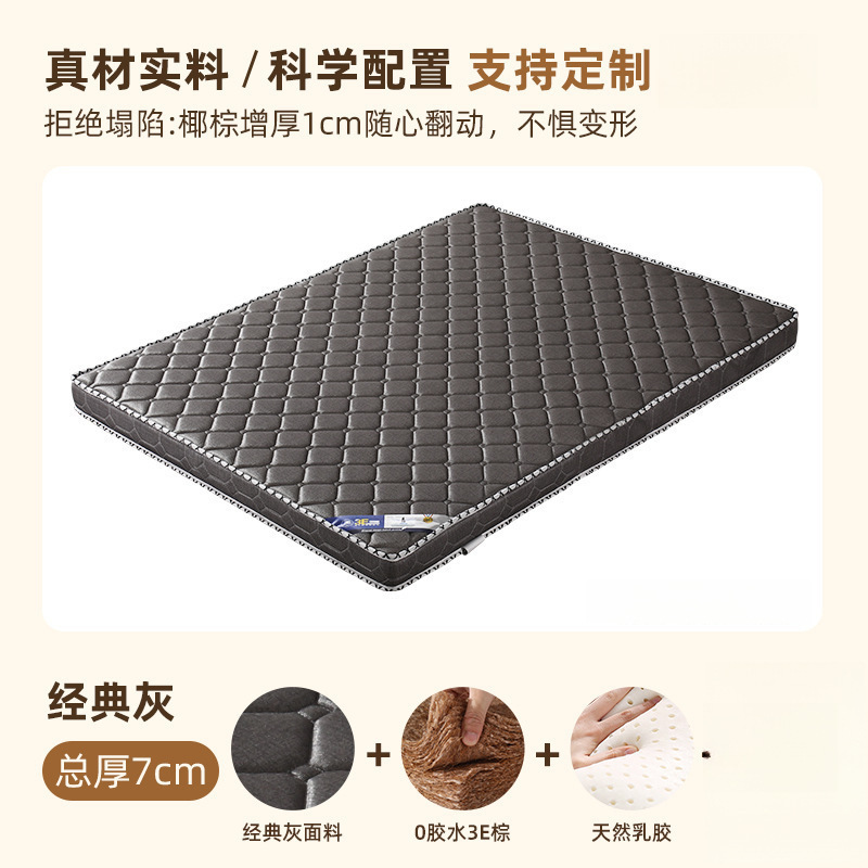 椰棕垫天然床垫1.5米家用硬垫1.2护脊乳胶垫可折叠卧室椰棕棕榈|undefined