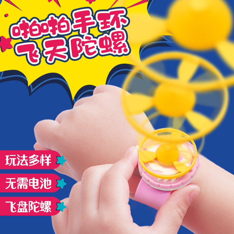Children's Toy Ufo Watch Launcher Catapult Snap Bracelet Spinning Top Bamboo Dragonfly Rotating Fun Toy Flying Disc