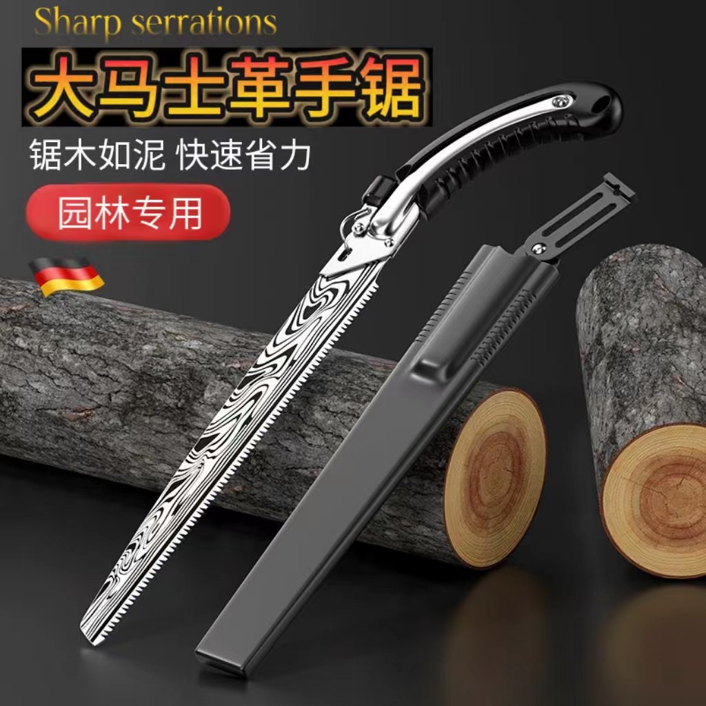 户外锯树修枝手工锯家用耐磨型木工专用锯子园林伐木手锯厂家直销