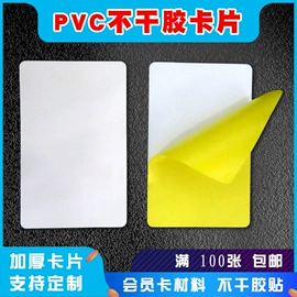 文件袋;塑料塑胶标签;文件夹