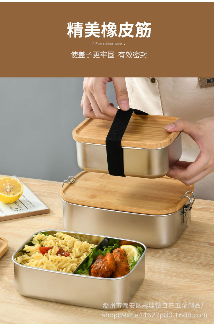 竹盖餐盒详情页_08