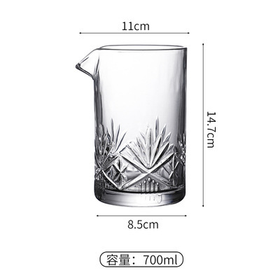 Copa mezcladora de cóctel de vidrio de cristal de estilo japonés Copa mezcladora de barman de glass Cocktail Glass