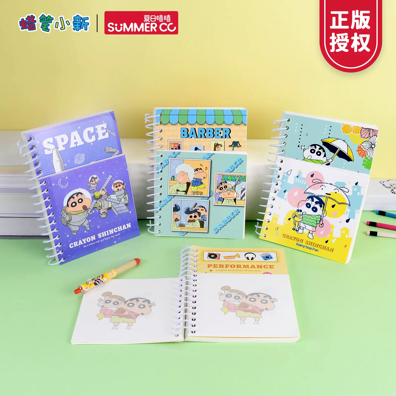可爱小新联名a5笔记本精致创意记录本学生可爱横线活页子母本子