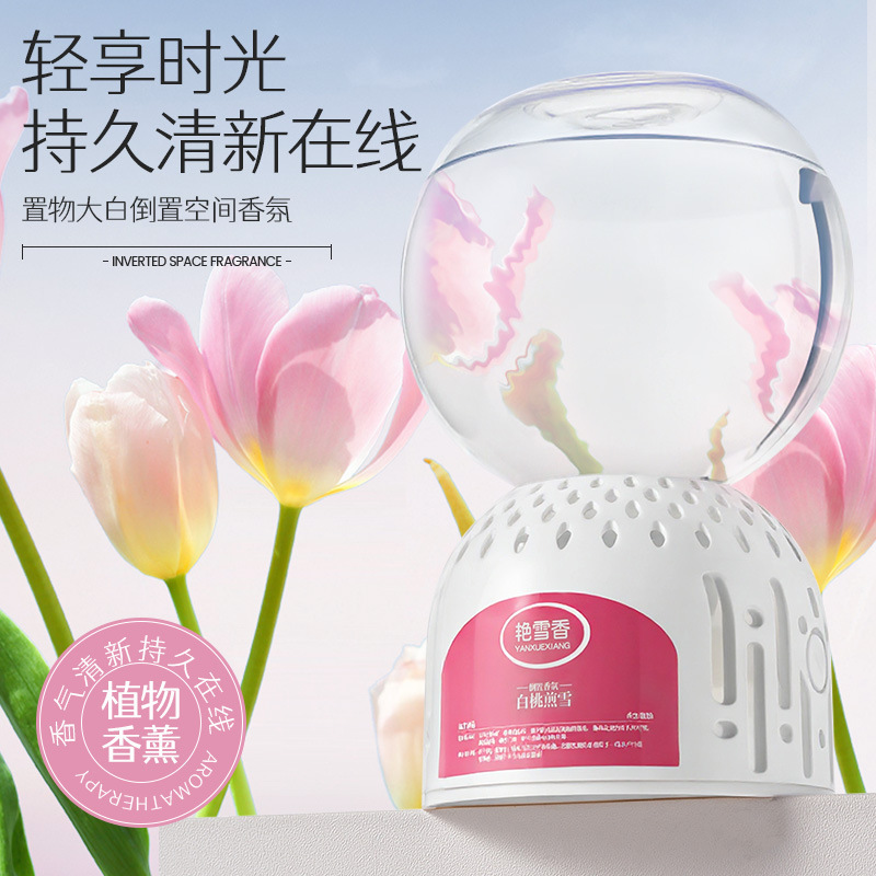栀子花香薰倒置香氛卧室持久留香卫生间除异味空气清新剂厕所香水|undefined