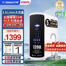 ��Ʒ��ˮ�����ÏN��ֱ�RO���B͸�r��ˮPRO1200G��Ş�p��ˮ��C