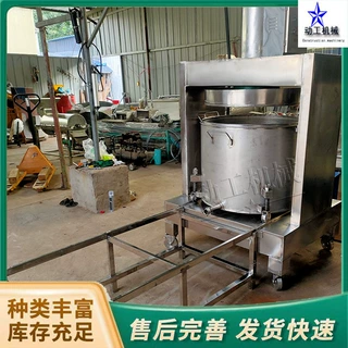 厂家定制工业液压压榨设备 商用果汁压汁机 不锈钢食品压榨机