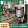 工业压榨商用定制压榨机