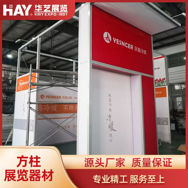 上海展览器材40方柱展览器材配件四槽八槽方铝连接件方柱展位